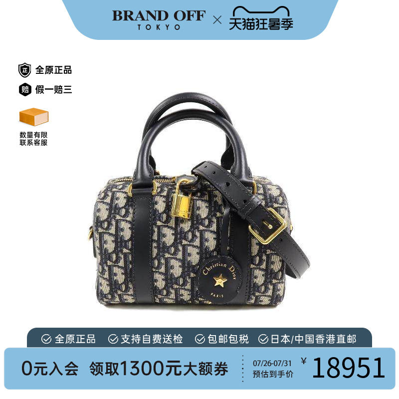 中古Dior迪奥斜挎包レディース