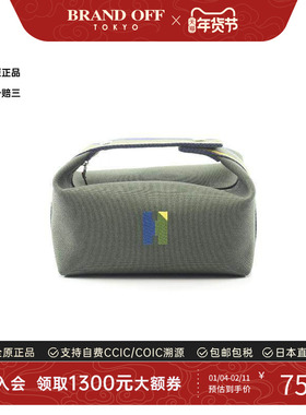 中古Hermes爱马仕女包S级99新Bride-a-brac PM帆布手提包绿色正品