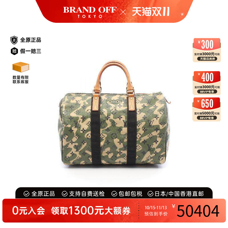 中古LV路易威登手提包レディース