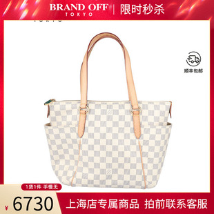 「9新」路易威登TOTALLYAZUR白棋盘格二手奢侈品中古vintage包包