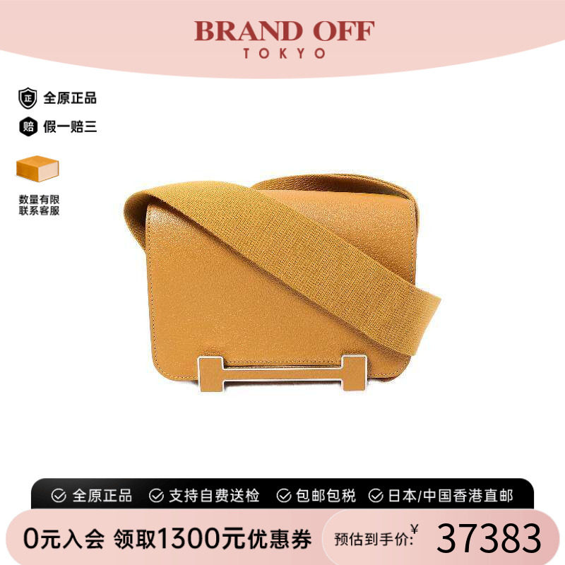 中古Hermes爱马仕斜挎包