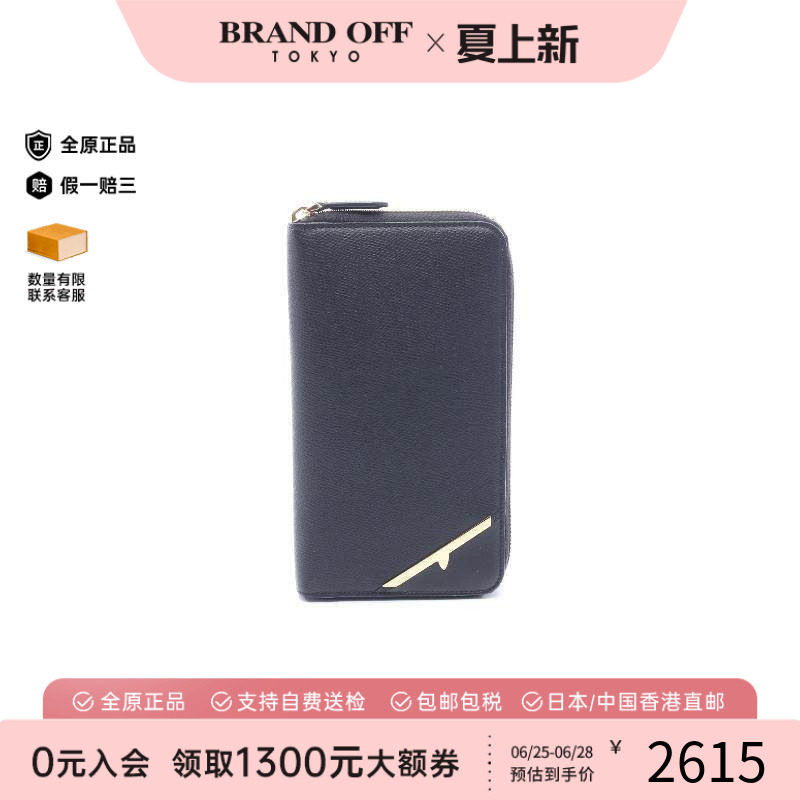 中古Fendi芬迪长钱包メンズ牛皮