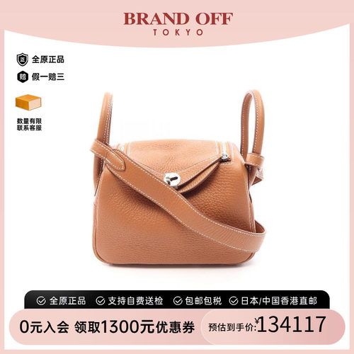 中古Hermes爱马仕斜挎包