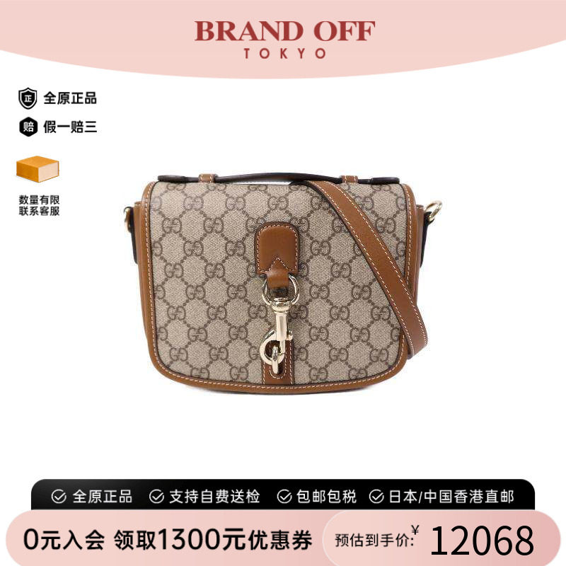 中古Gucci古驰斜挎包レディース