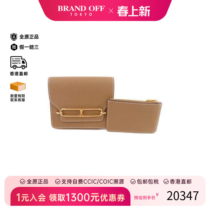 中古Hermes爱马仕男包S级99新shoulder bag斜挎包羊皮单肩包棕HK