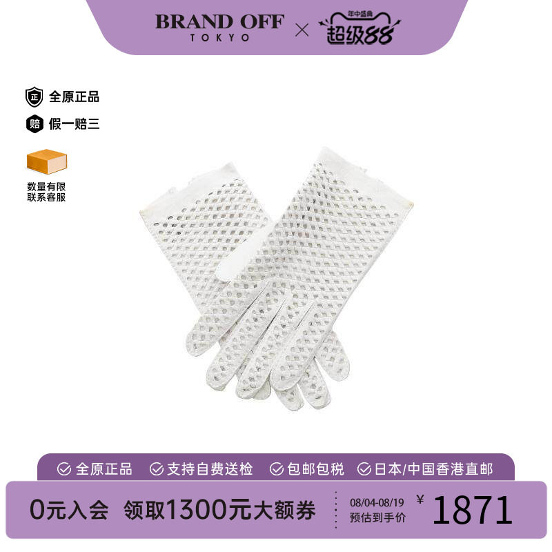 中古Hermes爱马仕帽子レディース