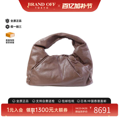 中古BottegaVeneta葆蝶家单肩包