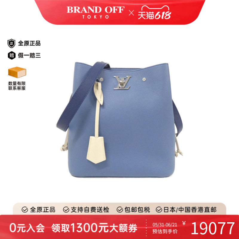 中古LV路易威登女包A级95新Rock Me Bucket斜挎包正品BRANDOFF