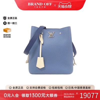 中古LV路易威登斜挎包女包