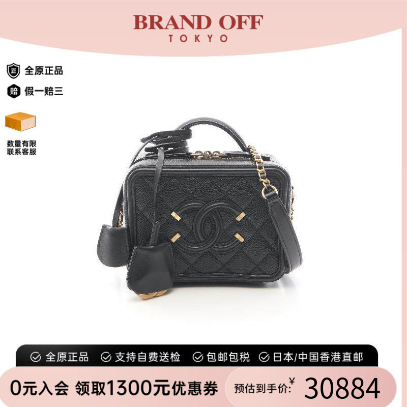 中古Chanel香奈儿斜挎包