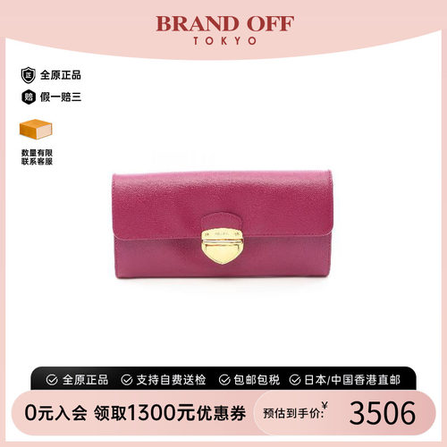 中古Prada普拉达长钱包