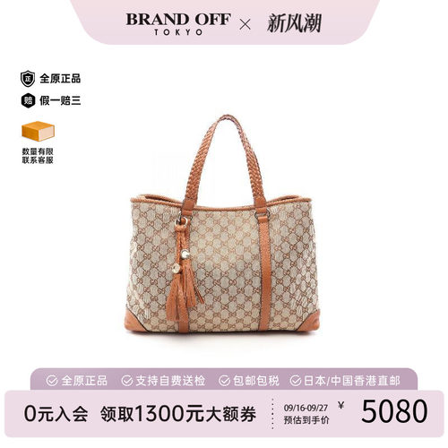 中古-日本进口Gucci古驰托特包