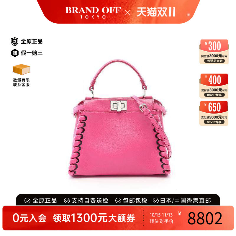 中古Fendi芬迪斜挎包レディース