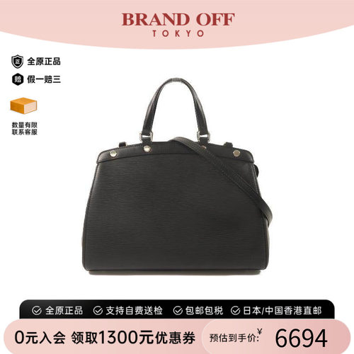 中古LV路易威登斜挎包レディース