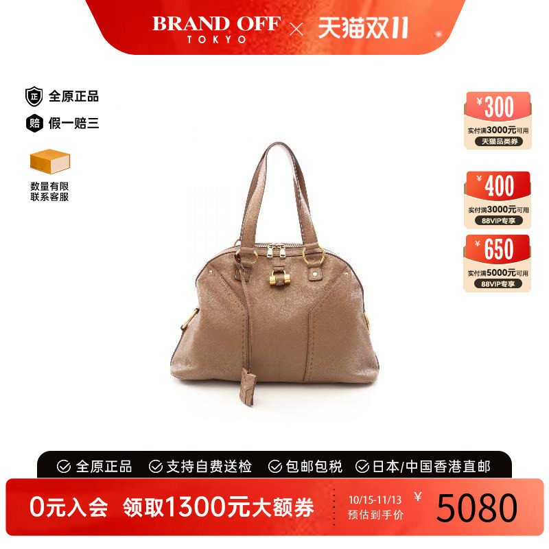 中古YSL圣罗兰手提包レディース