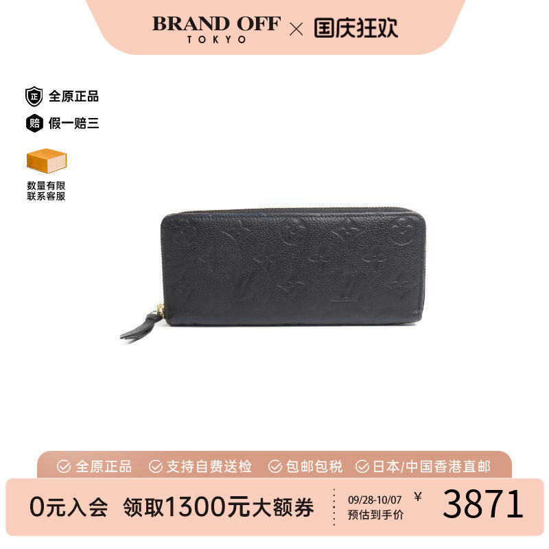 中古LV路易威登长钱包レディース