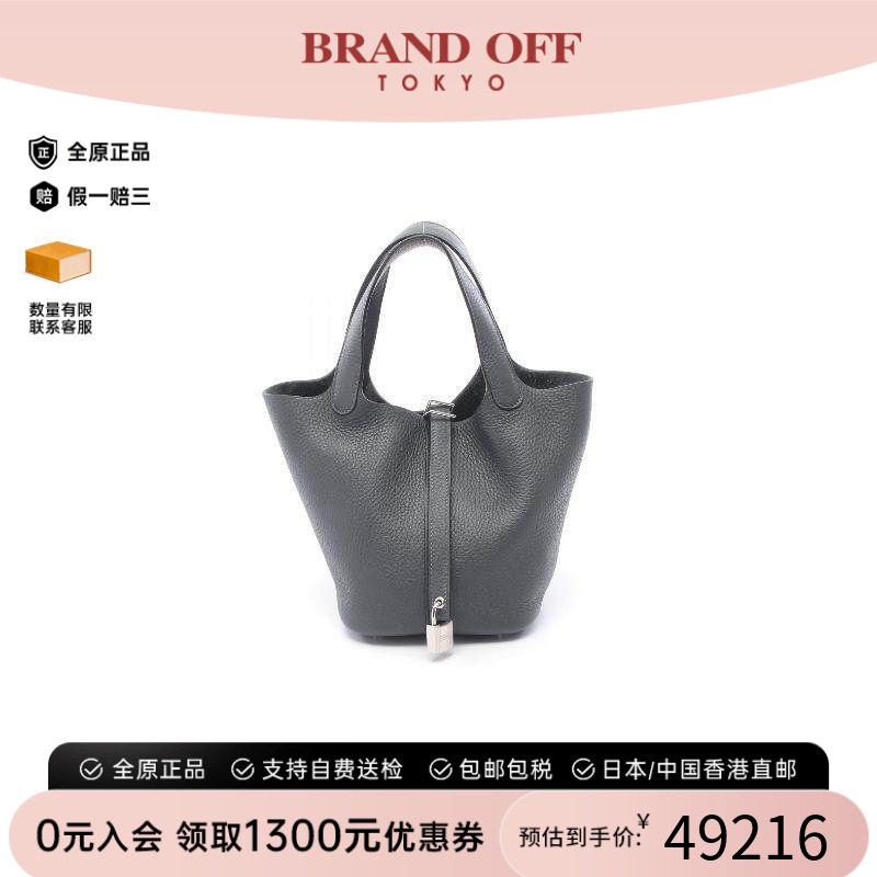 中古Hermes爱马仕手提包