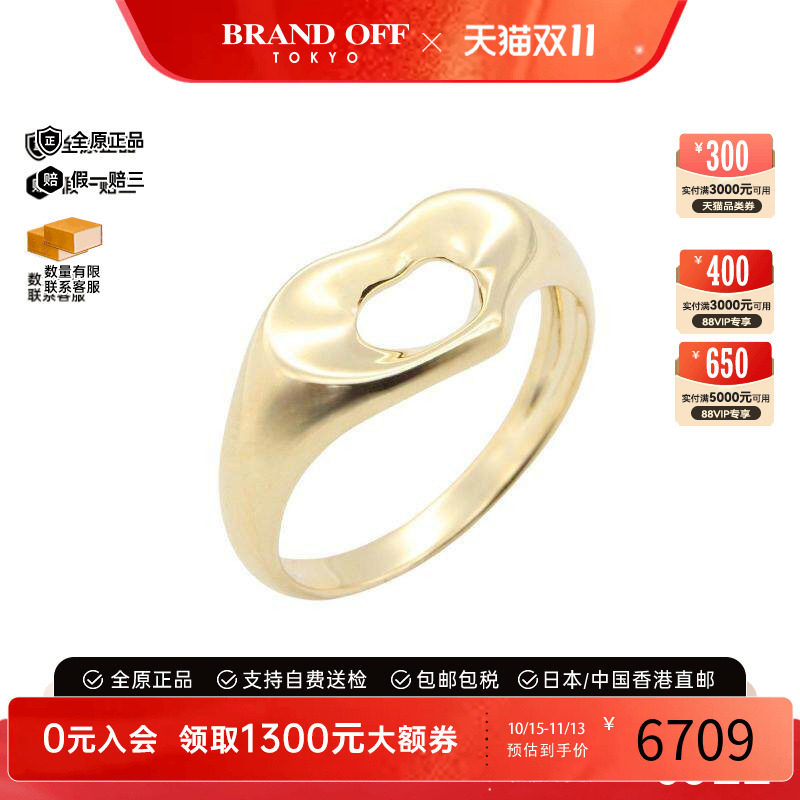 中古Tiffany&Co蒂芙尼戒指