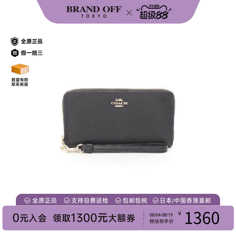 中古Coach蔻驰长钱包レディース
