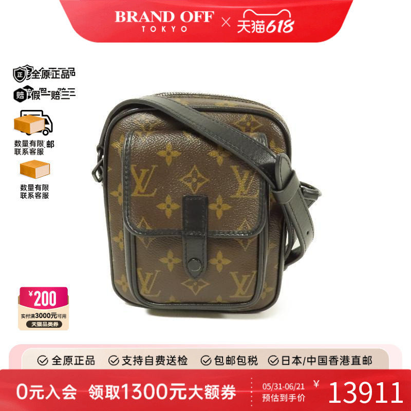 中古LV路易威登男包A级95新Shoulder bag肩包涂层/防水帆布斜挎包