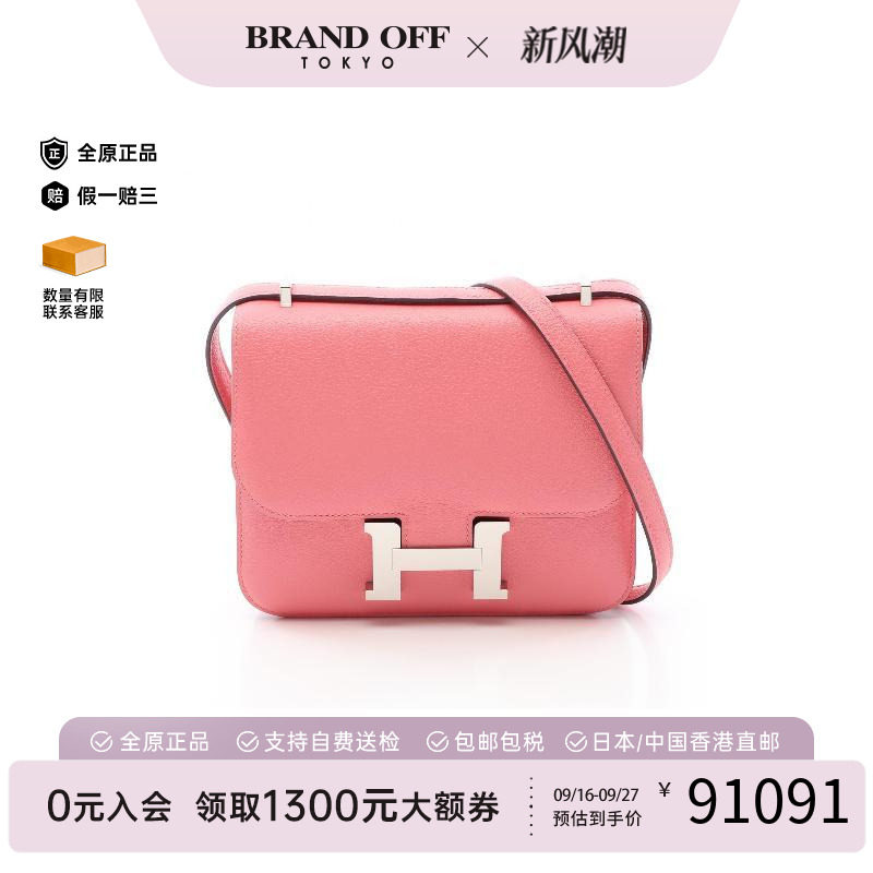 中古Hermes爱马仕单肩包