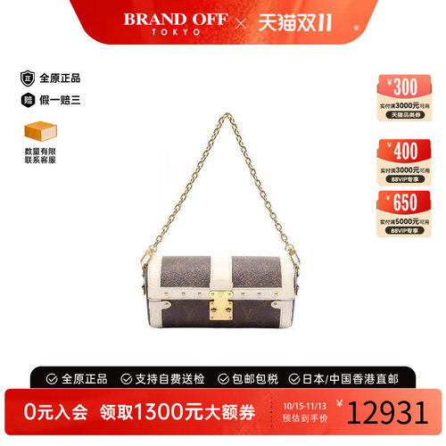 中古LV路易威登单肩包レディース