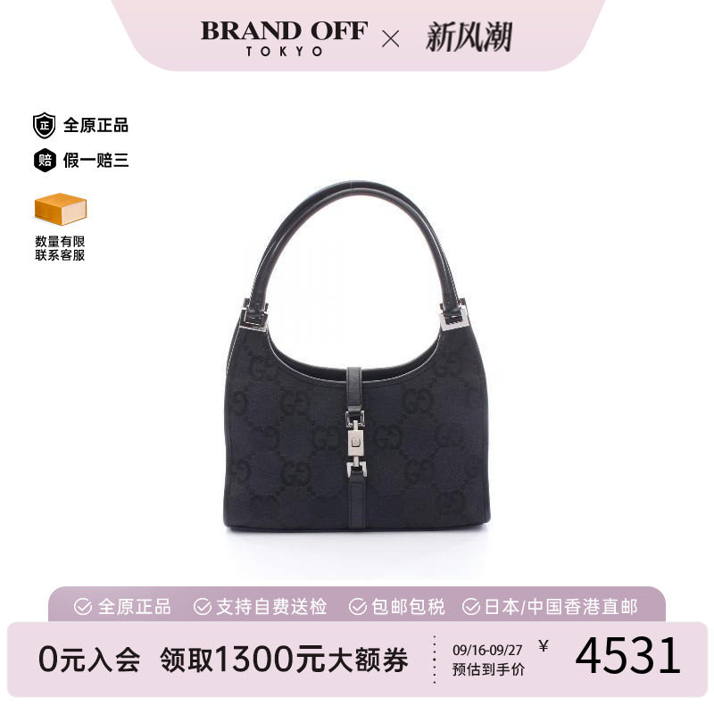 中古Gucci古驰手提包レディース