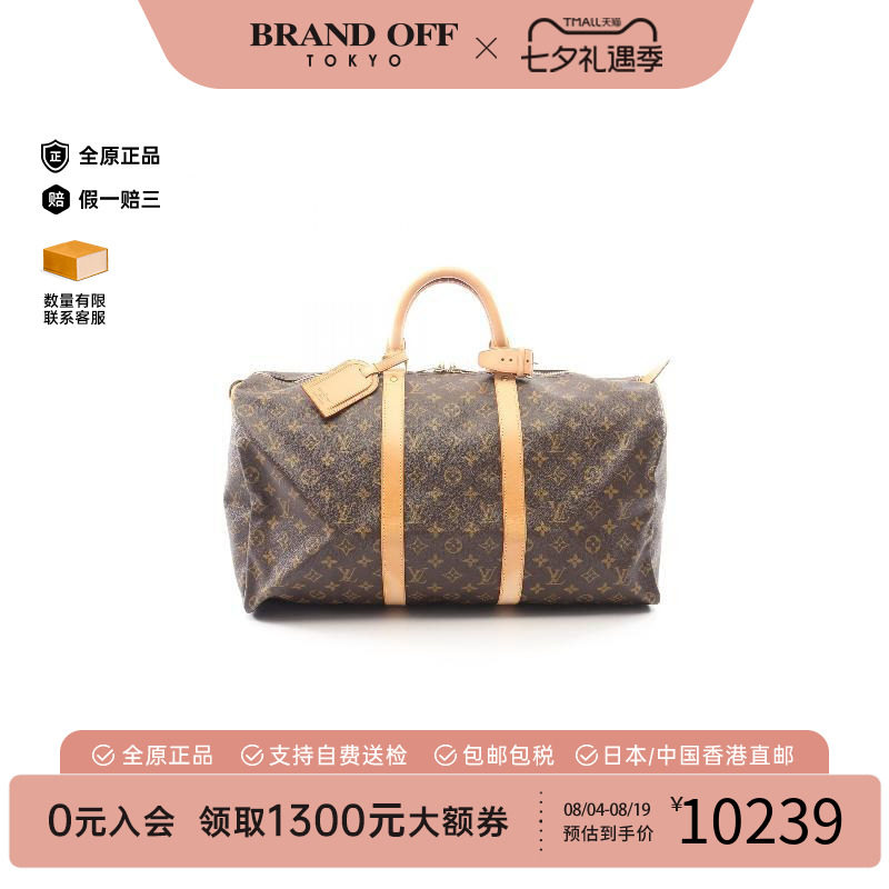 中古LV路易威登手提包レディース