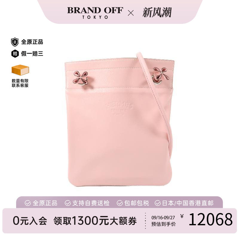 中古Hermes爱马仕斜挎包