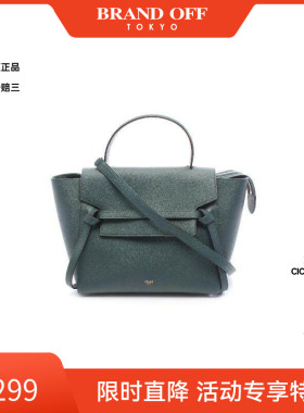 中古Celine赛琳女包A级95新Handbag手包牛皮手提包绿色BRANDOFF