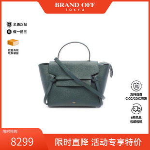 中古Celine赛琳女包A级95新Handbag手包牛皮手提包绿色BRANDOFF