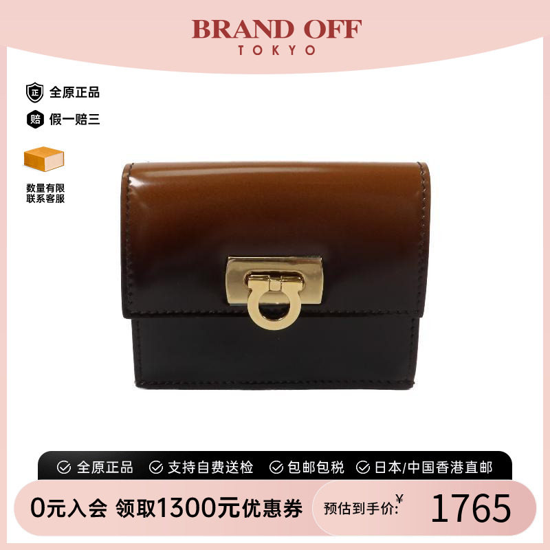 中古Ferragamo菲拉格慕短钱包