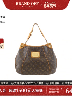 中古LV路易威登女包B级9新Monogram Galliera南瓜包老花单肩包