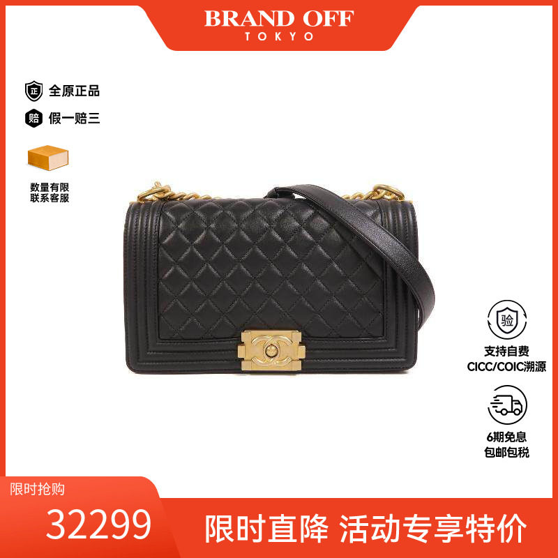 中古Chanel香奈儿斜挎包