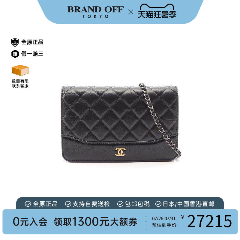 中古Chanel香奈儿斜挎包