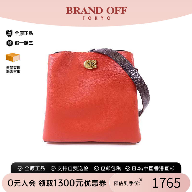 中古Coach蔻驰斜挎包レディース
