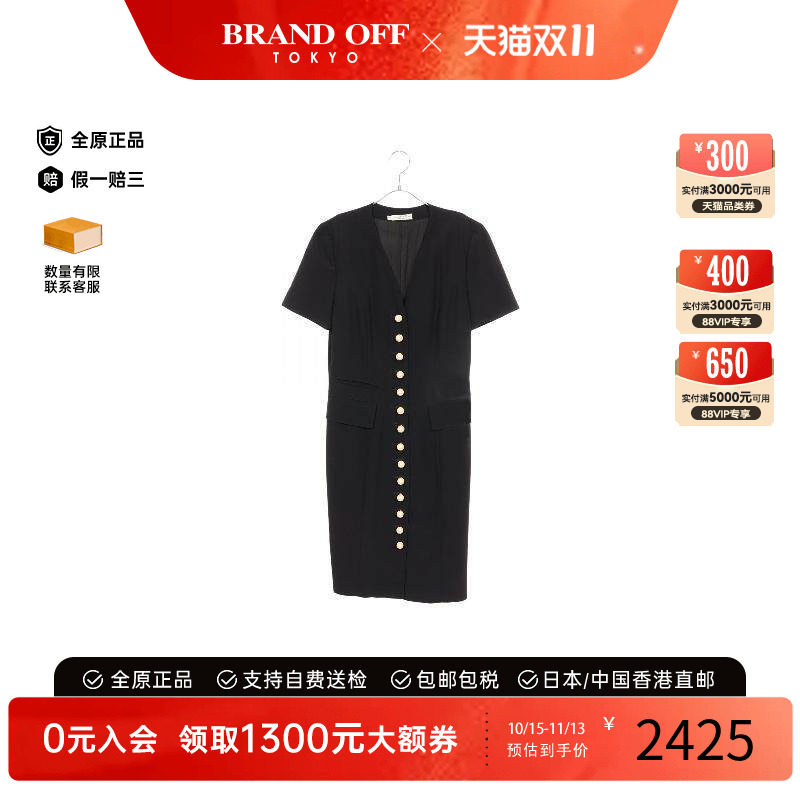 中古Dior迪奥上衣レディース羊毛