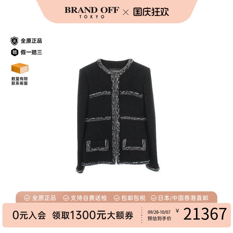中古Chanel香奈儿外套レディース