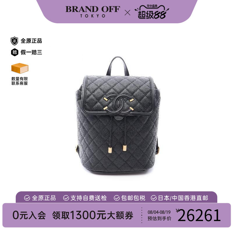 中古Chanel香奈儿双肩包