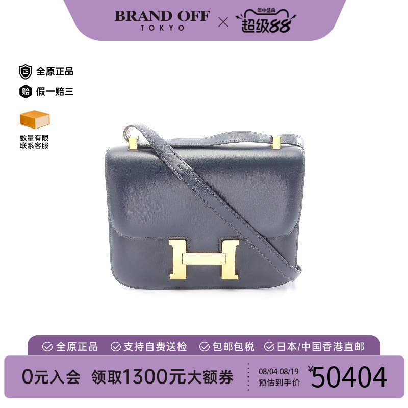 中古Hermes爱马仕单肩包