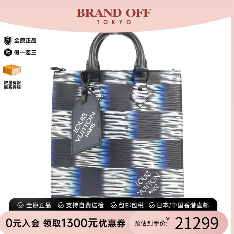 中古LV路易威登通用手提包