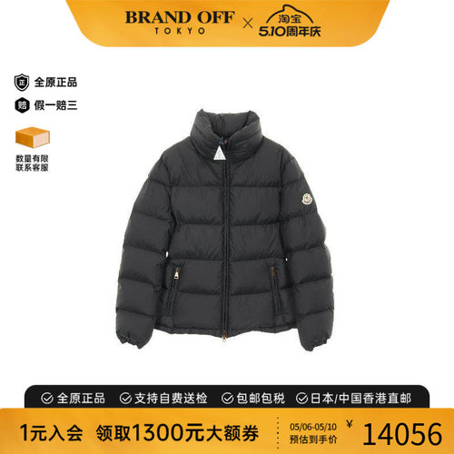 中古Moncler盟可睐外套