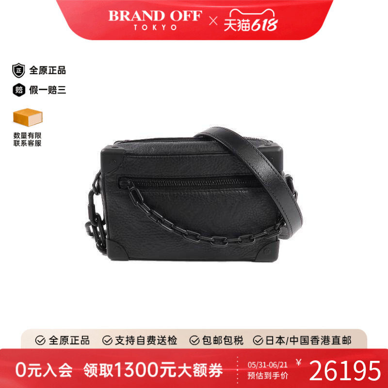 中古LV路易威登男包A级95新Soft Trunk盒子牛皮斜挎包黑色正品