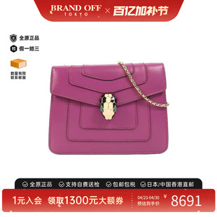 中古Bvlgari宝格丽女包A级95新Serpenti珐琅蛇头包牛皮斜挎包紫色