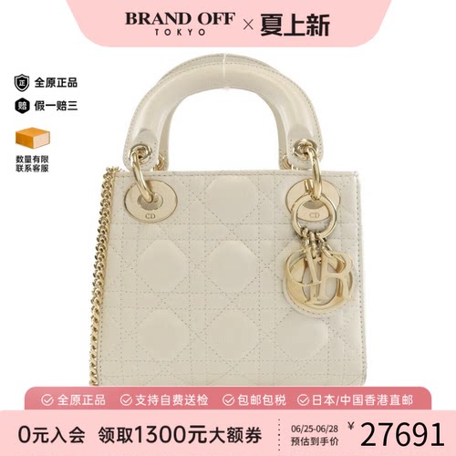 中古DIOR迪奥羊皮戴妃女包