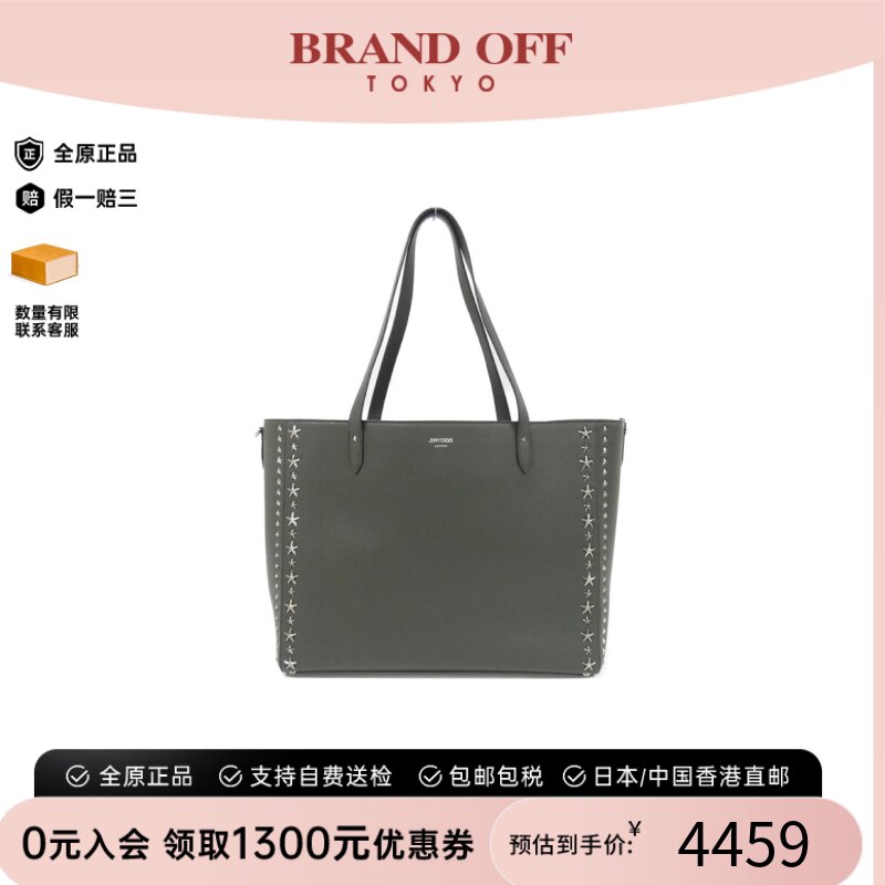 日本中古二奢JimmyChoo周仰杰女包A级95新DEELANUUFBag单肩包正品