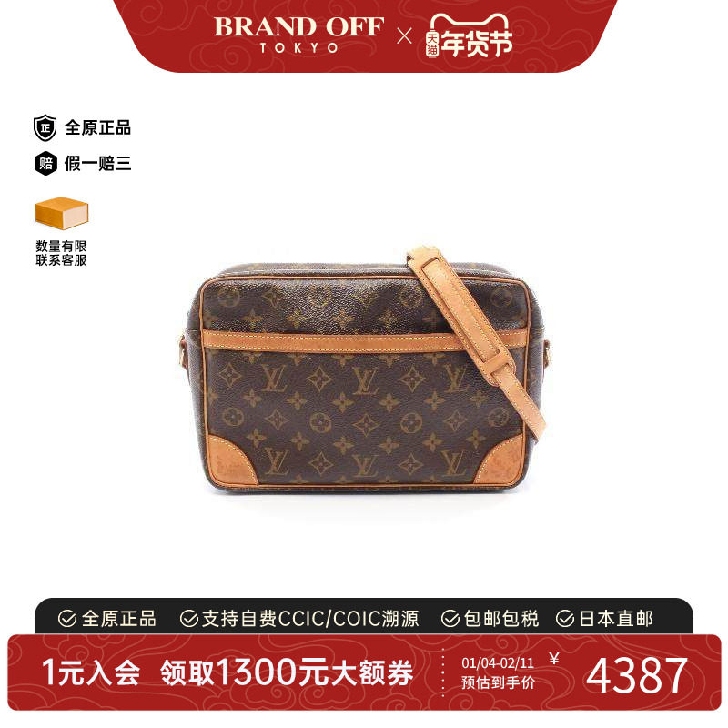 中古LV路易威登女包B级9新Trocadero相机包涂层/防水帆布斜挎包