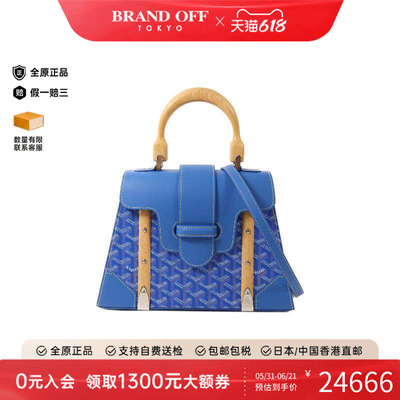 中古Goyard戈雅斜挎包レディース
