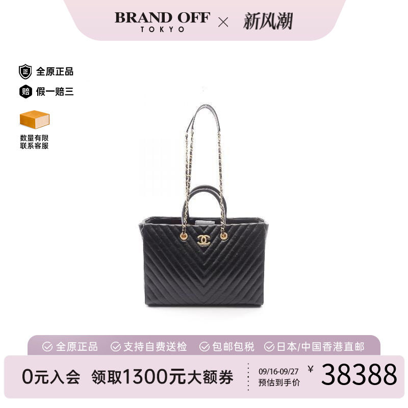 中古Chanel香奈儿托特包