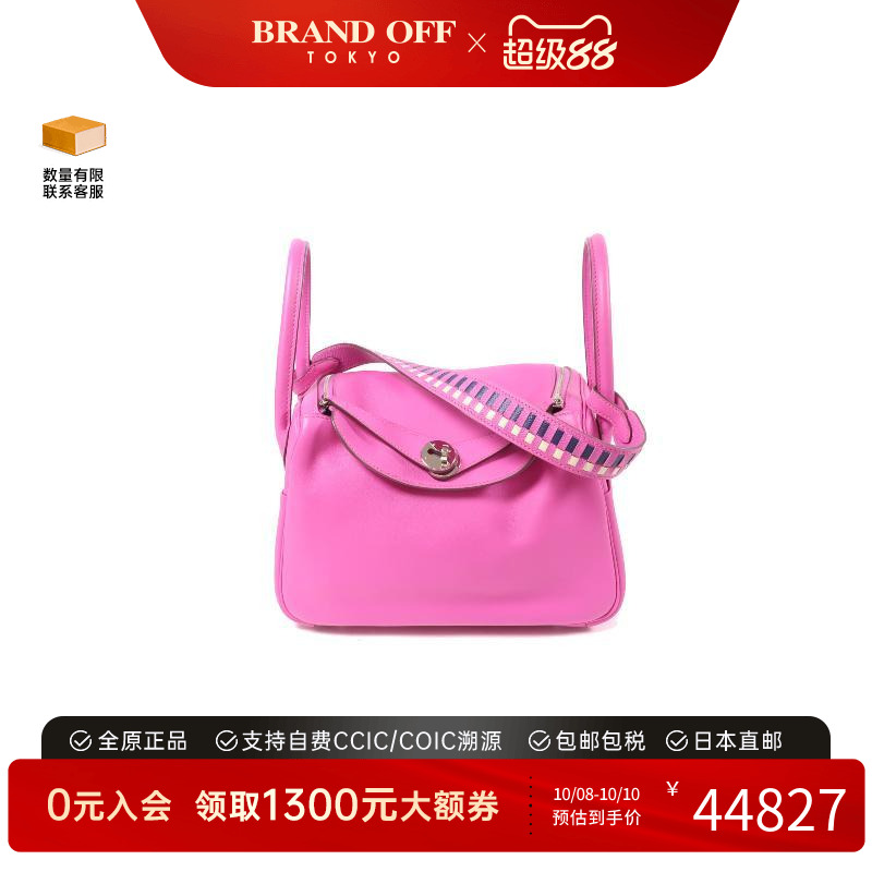 中古Hermes爱马仕斜挎包